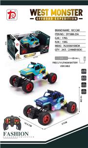1: Remote control vehicle for 16 horse herders - OBL874697