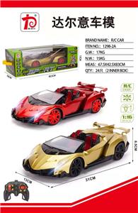 1: 14 LAMBORGHINI FOUR WAY REMOTE CONTROL CAR - OBL874699