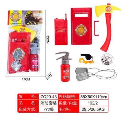 FIRE FIGHTING SUIT - OBL874767