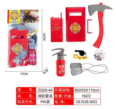FIRE FIGHTING SUIT - OBL874768