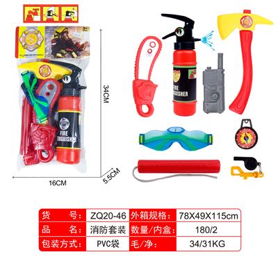 FIRE FIGHTING SUIT - OBL874770