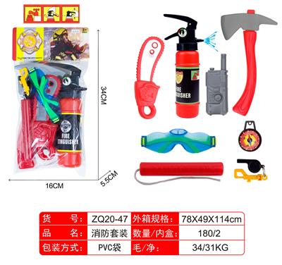 FIRE FIGHTING SUIT - OBL874771