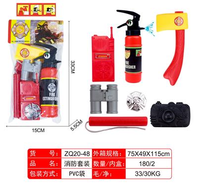 FIRE FIGHTING SUIT - OBL874772