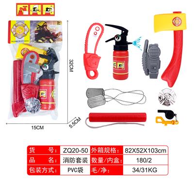 FIRE FIGHTING SUIT - OBL874774