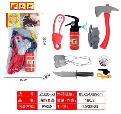 FIRE FIGHTING SUIT - OBL874777