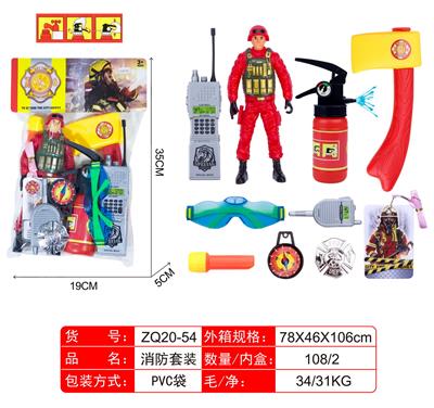 FIRE FIGHTING SUIT - OBL874778