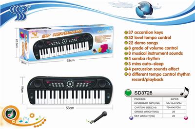 37-KEY MULTI-FUNCTION ELECTRONIC PIANO WITH MICROPHONE ADAPTER - OBL874816