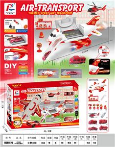DIY INTEGRATED SUIT OF INERTIAL FIRE-FIGHTING AND STORAGE AIRCRAFT (SPRAYING SMOKE) - OBL875113
