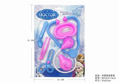 冰雪套装 - OBL875532
