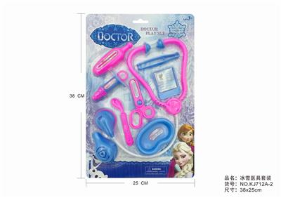 冰雪套装 - OBL875536