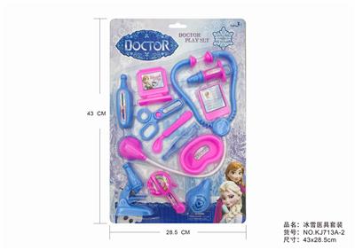冰雪套装 - OBL875542