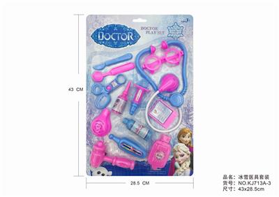 冰雪套装 - OBL875543