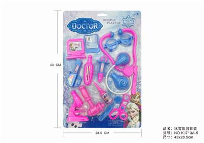 冰雪套装 - OBL875544