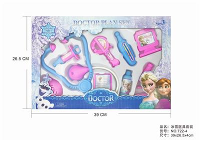 冰雪套装 - OBL875553