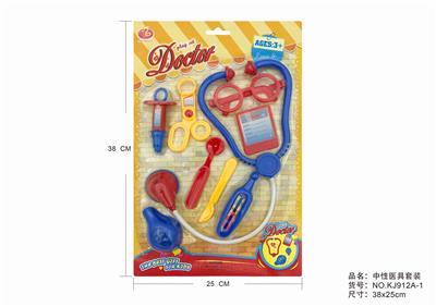 NEUTRAL MEDICAL KIT - OBL875657