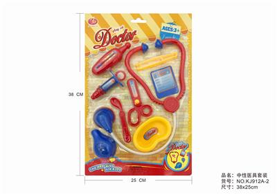 NEUTRAL MEDICAL KIT - OBL875658