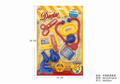 NEUTRAL MEDICAL KIT - OBL875662