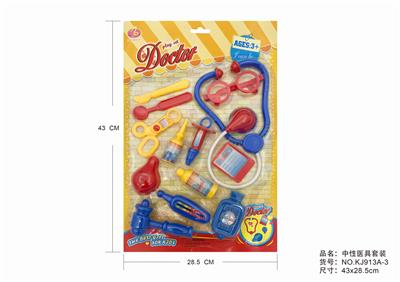 NEUTRAL MEDICAL KIT - OBL875665