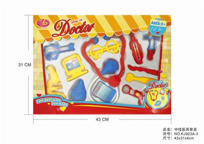 NEUTRAL MEDICAL SET - OBL875680
