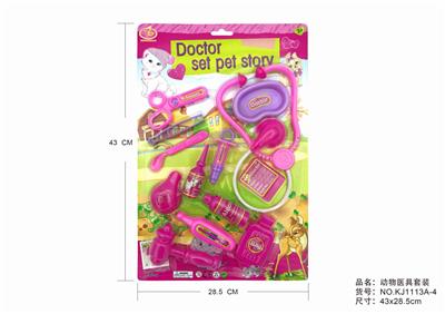 ANIMAL SUITS - OBL875730