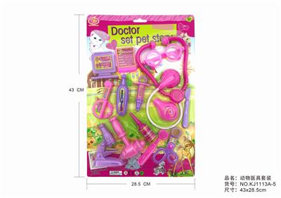 ANIMAL SUITS - OBL875731
