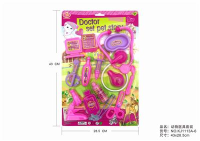 ANIMAL SUITS - OBL875732