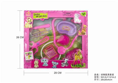 ANIMAL SUITS - OBL875734