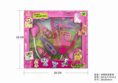 ANIMAL SUITS - OBL875735