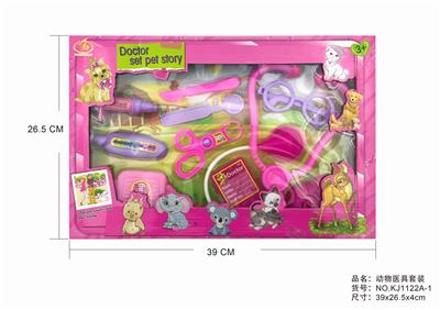 ANIMAL SUITS - OBL875737