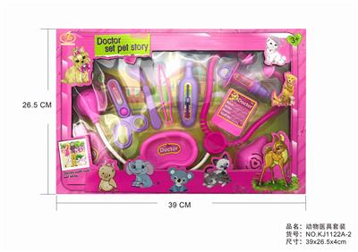 ANIMAL SUITS - OBL875738