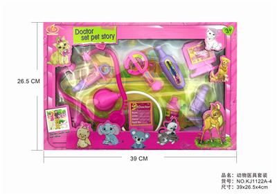 ANIMAL SUITS - OBL875740