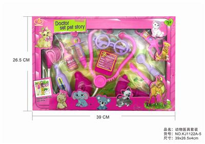 ANIMAL SUITS - OBL875741