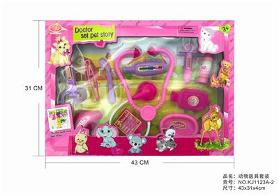 ANIMAL SUITS - OBL875743