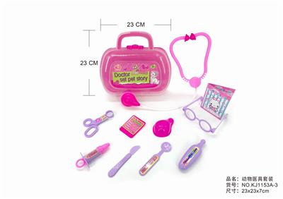 SEMI-MING GADGET BOX - OBL875757