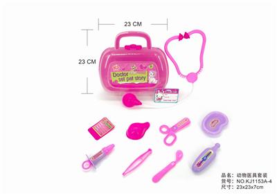 SEMI-MING GADGET BOX - OBL875758