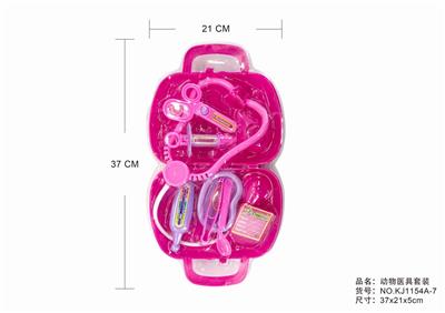 ANIMAL MEDICAL KIT - OBL875768