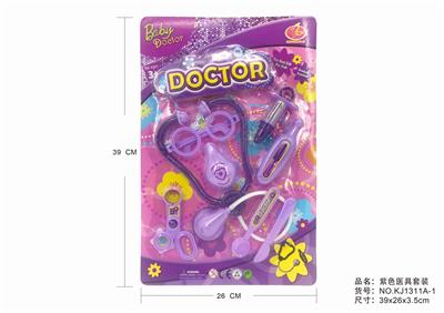 紫色医具套装 - OBL875842