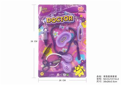 紫色医具套装 - OBL875843