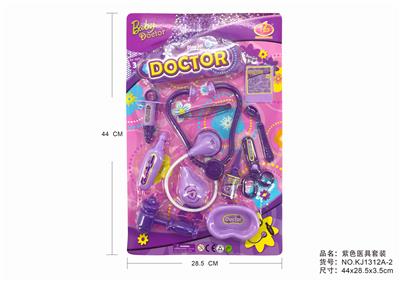 紫色医具套装 - OBL875845