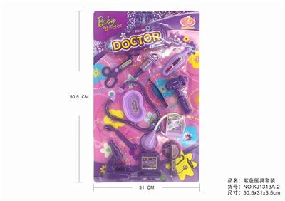 紫色医具套装 - OBL875847