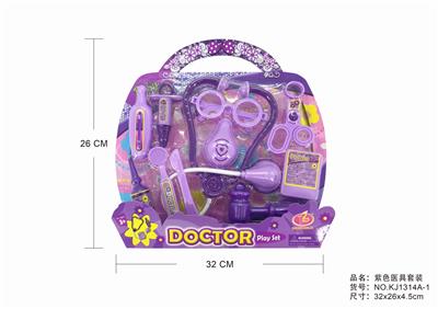 紫色医具套装 - OBL875848