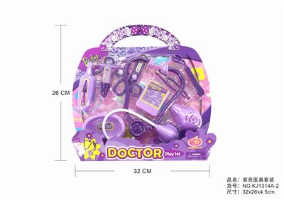 紫色医具套装 - OBL875849
