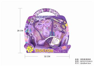 紫色医具套装 - OBL875850
