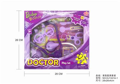 紫色医具套装 - OBL875851