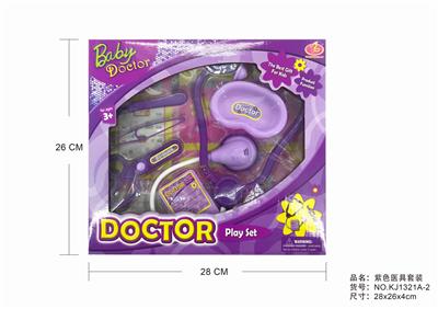 紫色医具套装 - OBL875852