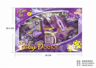 紫色医具套装 - OBL875858