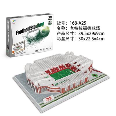 3D立体拼图-老特拉福德球场 - OBL875889