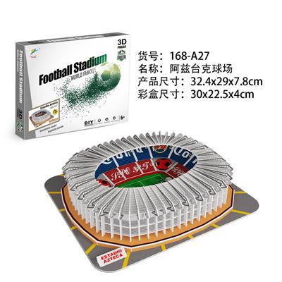3D立体拼图-阿兹台克球场 - OBL875891