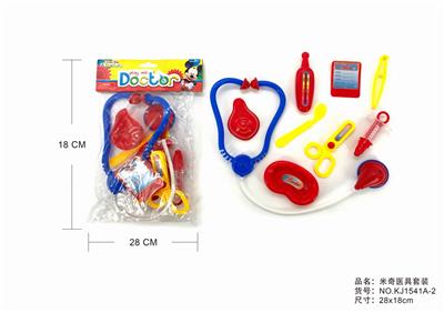 PURPLE MEDICAL KIT - OBL875909