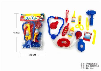 PURPLE MEDICAL KIT - OBL875910